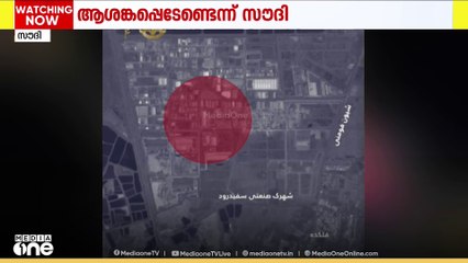 ഇറാൻ- ഇസ്രായേൽ സംഘർഷം: സൗദിയിൽ റേഡിയേഷൻ നില സാധാരണ നിലയിലെന്ന് ആവർത്തിച്ച് സൗദി