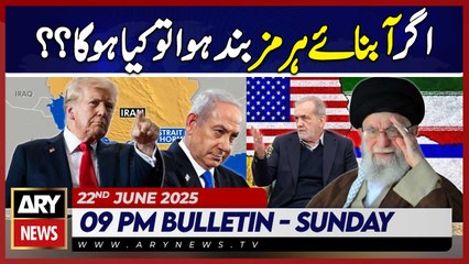 What would happen if the Strait of Hormuz was closed? | ARY News 9 PM News Bulletin | 22 June 2025