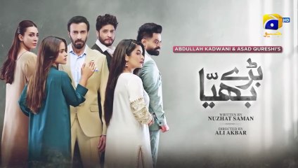 Baray Bhaiya EP 9 Pakistani drama