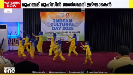 ഇന്ത്യന്‍ കള്‍ച്ചറല്‍ ഡേ സംഘടിപ്പിച്ച് ഖത്തര്‍ സാംസ്കാരിക മന്ത്രാലയം