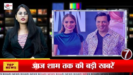 Today Bihar Evening news of  22nd June on Bihar Rural League, Ganga-Kosi, Panchayat by-elections