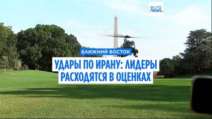 Проявите сдержанность! ЕС призвал сделать шаг назад в конфликте вокруг Ирана