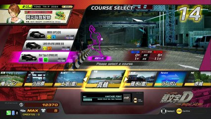 20250614 栃木県 湾内 大田原スポーツランド 真順