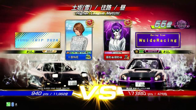 20250614 東京都 ほわぁほわぁ 新宿スポーツランド本館 土往雪 紫綠死老豆