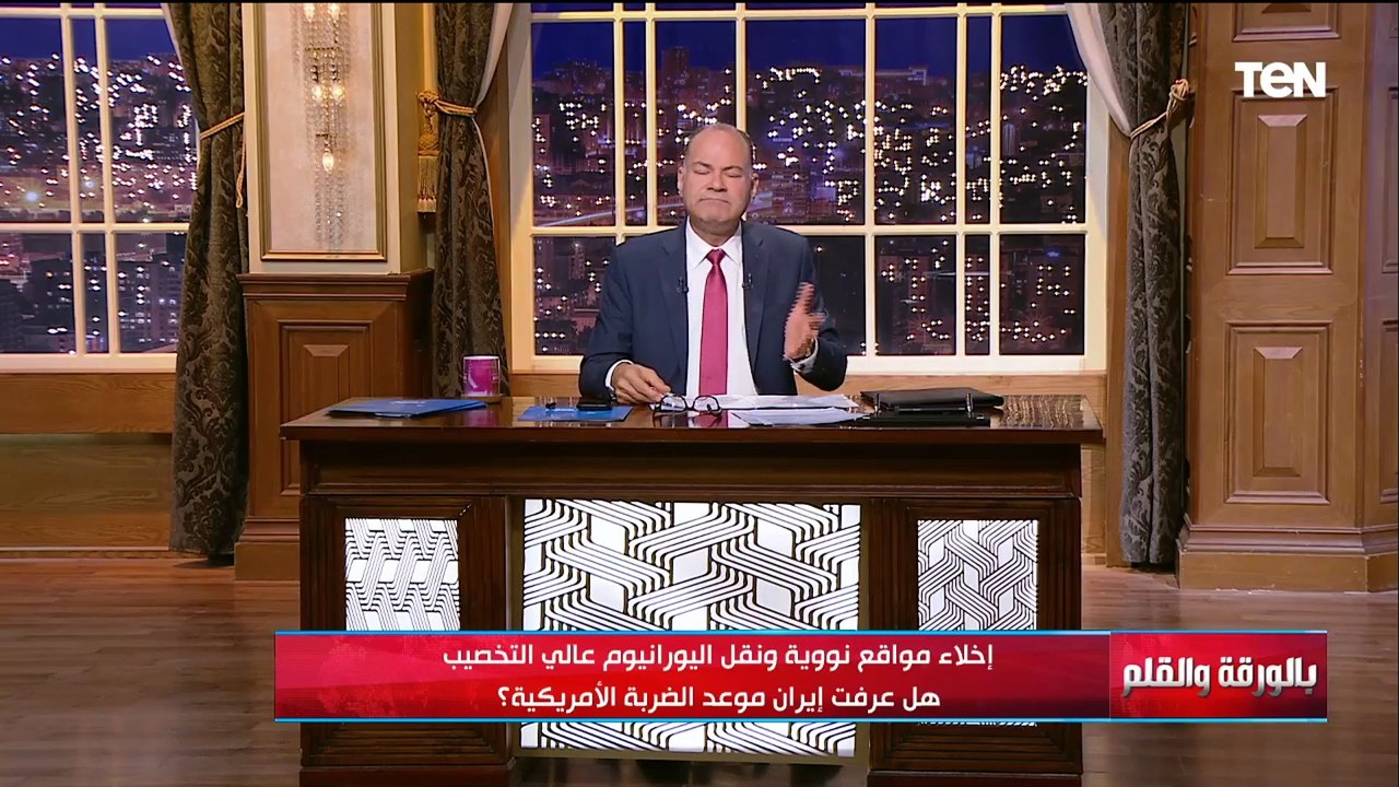 خيارات إيران للرد على الضربة الإمريكية.. ومخاوف من إغلاق مضيق هرمز واستهداف القواعد الأمريكية