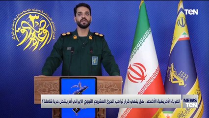 TeN | نشرة أخبار السادسة مساءًا - الاحد 22- يونيو 2025