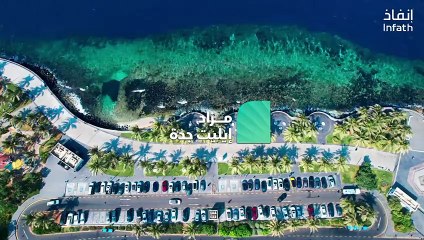 مزاد "إيليت جدة" يطرح 8 فرص عقارية في مواقع استثمارية بارزة