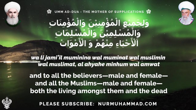 MOST POWERFUL DUA FOR RIZQ 🤲 DUA FOR HEALTH, BLESSINGS, MARRIAGES 🤲 SUFI MEDITATION CENTER