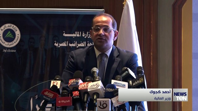وزارة المالية تعلن حصاد الحزمة الأولى للتسهيلات الضريبية