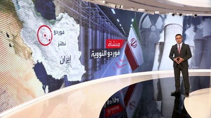 5 أنفاق وسط الجبال تقود إلى منشأة "فوردو" النووية الإيرانية