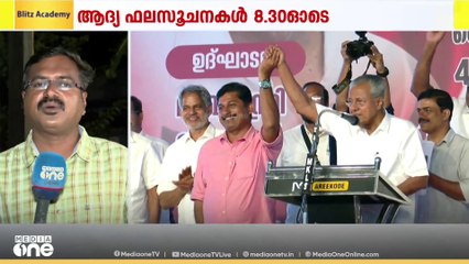LDF ക്യാംപും പ്രതീക്ഷയിൽ തന്നെ; കണക്കുകൂട്ടലുകൾ ഇങ്ങനെ...