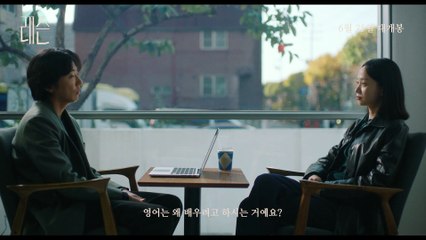 레슨 | movie | 2025 | Official Trailer