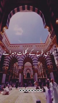 نماز نیند سے بہتر ہے یہ ایک سجدہ تمہیں ہزار انسانی نما جھوٹے خدائوں کے آگے جھکنے سے بچا لے گا۔ اللہ سے بار بار منگو ہر چیز اللہ سے مانگو بار بار اللہ کی طرف رجوع کرو رسول اللہ نے فرمایا کہ جوتے کا تسمہ ٹوٹ جائے وہ بھی اللہ سے مانگو اور نمک چاہئے ہو وہ بھ