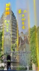 No 1 on the Divine List Full Chinese Drama