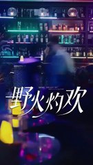 TANGLED FLAMES . FULL MOVIES ENGLISH SUB