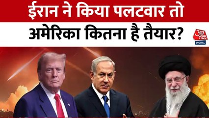 ईरान पर अमेरिका का हमला, क्या तीसरे विश्व युद्ध की आहट?