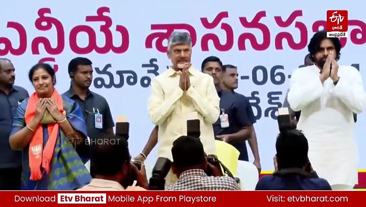 'సుపరిపాలనలో తొలి అడుగు' - నేడు ఏడాది పాలనపై కూటమి ప్రభుత్వం సమావేశం
