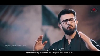 Bismillah AlamdaarKazmi Brothers noha 2025 New Noha 25