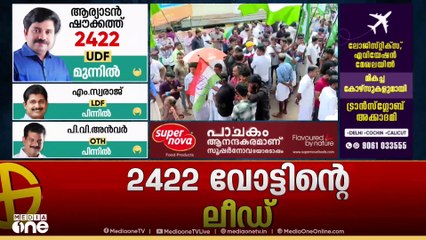 വഴിക്കടവിൽ പോയത് മൂത്തേടത്തിൽ നികത്തുമോ UDF; ഞെട്ടിച്ച് തുടങ്ങി അൻവർ