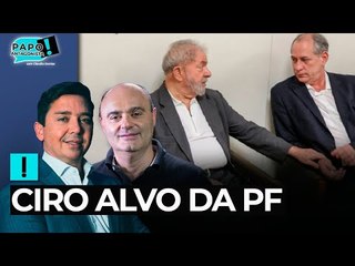 Lula muda de ideia sobre a PF de Bolsonaro