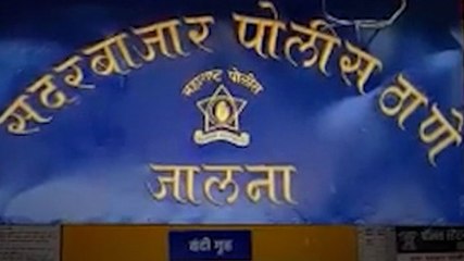 महाराष्ट्र में रिटायर्ड शिक्षक को लगाया लाखों का चूना