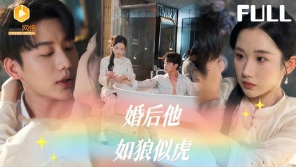 Framed by Family, Jailed by Love ✨FULL ENG SUB | Trending Short Drama 2025