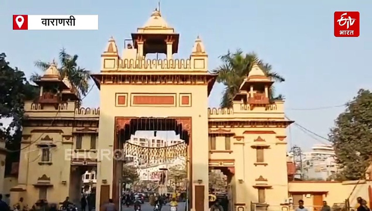 बीएचयू में जल्द होगी रोबोटिक सर्जरी की शुरुआत,...