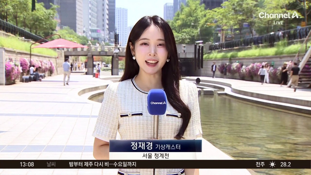 [날씨]장마 소강 틈타 무더위…서울 최고 32도