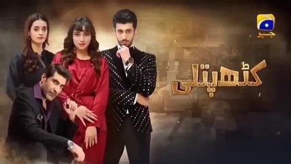 Kathputli Episode 80 [Eng Sub]  Minsa Malik - Farhan Ahmed Malhi - Fajjer Khan - 23rd June 2025 - Har Pal Entertainment