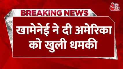 अमेरिका की एंट्री के बाद ईरान की इजरायल को धमकी, देखें खामेनेई क्या बोले