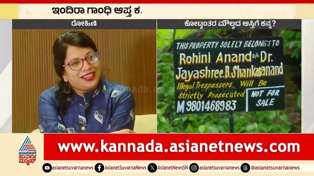 ಬೆಳಗಾವಿಯಲ್ಲಿ ಕೋಟ್ಯಾಂತರ ಮೌಲ್ಯದ ಆಸ್ತಿಗೆ ಕನ್ನ? | Belagavi News | Suvarna News | Kannada News