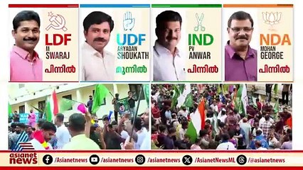 യുഡിഎഫിന് 13000 വോട്ടിന്‍റെ ലീഡ് പ്രവചിച്ച് ദേവസേന