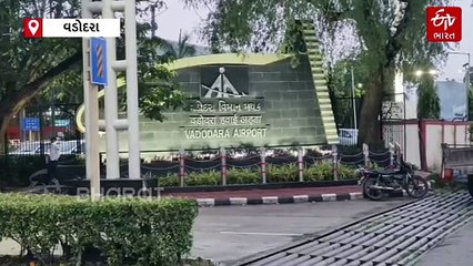 વડોદરા એરપોર્ટ પર બોમ્બ ધમકીથી હડકંપ: મુસાફરે કહ્યું,“મારી પાસે બોમ્બ છે.”