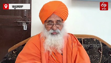 ਭਾਬੀ ਨੇ 4 ਲੱਖ 'ਚ ਵੇਚੀ ਨਨਾਣ, ਦੋ ਮਹੀਨੇ ਤੱਕ ਸੜਕਾਂ 'ਤੇ ਭਟਕਣ ਮਗਰੋਂ ਸੰਤ ਸੀਚੇਵਾਲ ਦੇ ਯਤਨਾ ਸਦਕਾ ਪਰਤੀ ਘਰ