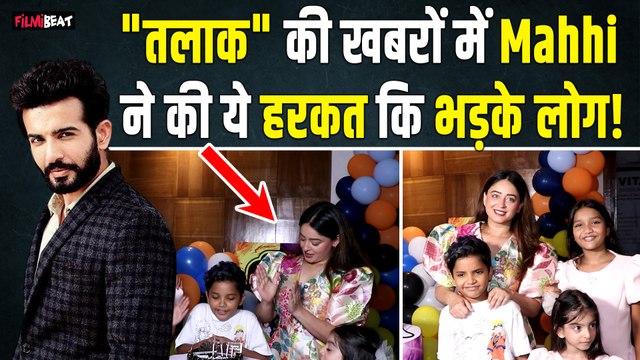 Mahhi Vij ने गोद लिए बेटे Rajveer का धूमधाम से मनाया Birthday, Party में नहीं दिखे Jay Bhanushali!