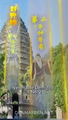 No 1 on the Divine List Full Chinese Drama