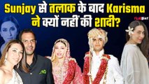 Sanjay Kapur की मौत के बाद फिर चर्चा में Karisma Kapoor! आखिर क्यों नहीं की दूसरी शादी? | FilmiBeat
