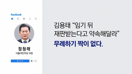 "구첩반상 걷어차고 컵라면"‥"51% 위해 진짜 소통해야" [앵커리포트] / YTN