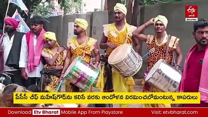 గాంధీభవన్​ వద్ద గొర్రెలతో వినూత్న నిరసన - భద్రతా వైఫల్యంపై కాంగ్రెస్‌ వర్గాల ఆగ్రహం