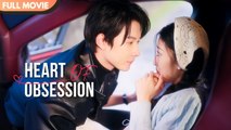 Married as a Substitute, Revealed as Royalty- Serena's Revenge! 🎬NEW SHORT DRAMA | FULL ENG SUB