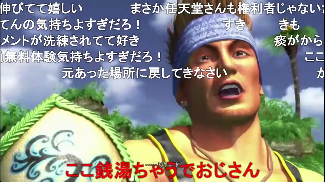 MOTHER Wakka Bocchi