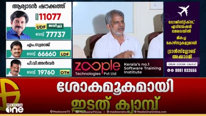 ' ന്യൂനപക്ഷ ഭൂരിപക്ഷ വർ​ഗീയത കൂട്ടുപിടിച്ചാണ് യുഡിഎഫ് ജയിച്ചത്'- എ. വിജയരാഘവൻ
