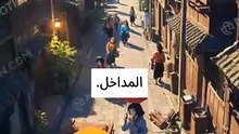 شجاعة اهل القرية فى الانتصار على الوحوش