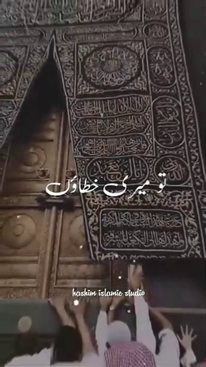 ISLAMIC HUB