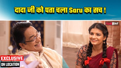 Saru On Location: Saru है Chandru की बेटी, दादा को पता चला बड़ा सच !