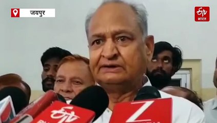 पूर्व मुख्यमंत्री गहलोत का मोदी सरकार पर निशाना, बोले-इजरायल-ईरान युद्ध पर हमारी विदेश नीति कंफ्यूज