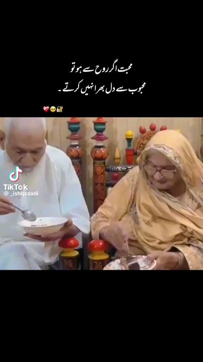 mohabbat humdard❤❤❤❤