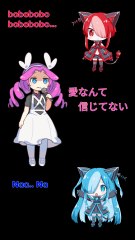 めたんが奇妙な愛を歌う。Metan sings a strange love song.