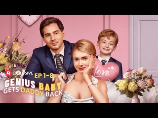 Genius Baby Gets Daddy Back (2025) - Full Movie #SHORTFILM