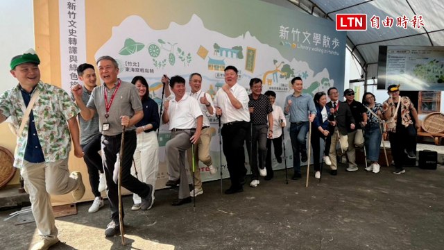 「新竹文學散步」旅讀App 邀民眾透過實境遊戲認識新竹